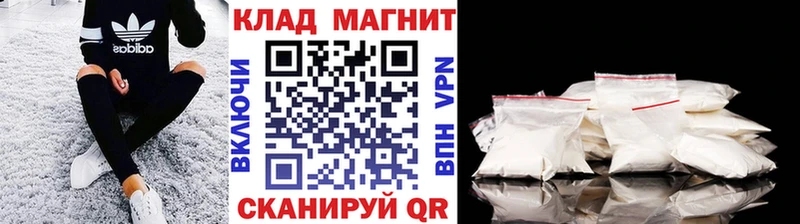 Все наркотики Усть-Джегута Канабис Cocaine ГАШИШ Амфетамин МЕФ