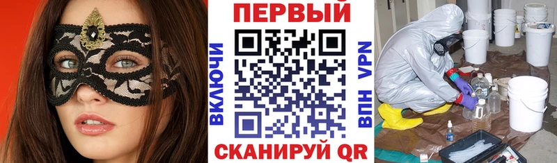 АМФЕТАМИН 97% Усть-Джегута