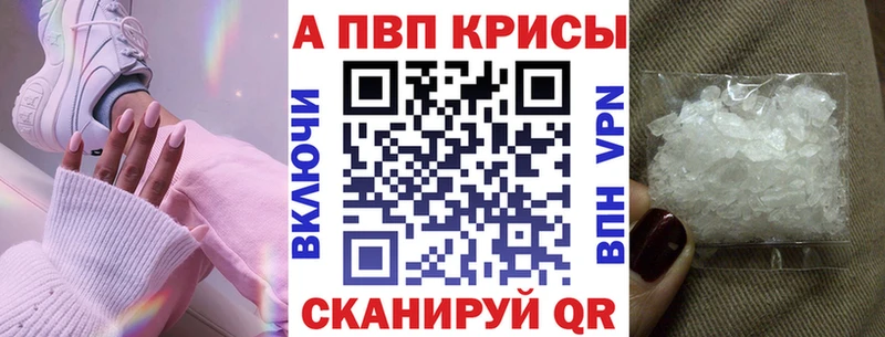 Alpha PVP мука  мега зеркало  Усть-Джегута 