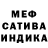 Канабис AK-47 sanityormadness