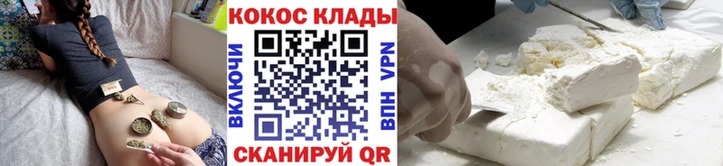 Cocaine Колумбийский  Усть-Джегута 