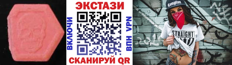 Экстази диски  Усть-Джегута 