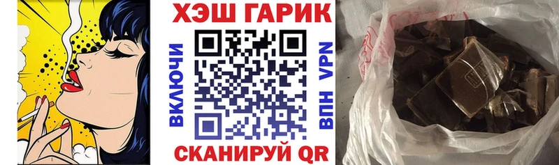 где купить   Усть-Джегута  Гашиш гарик 