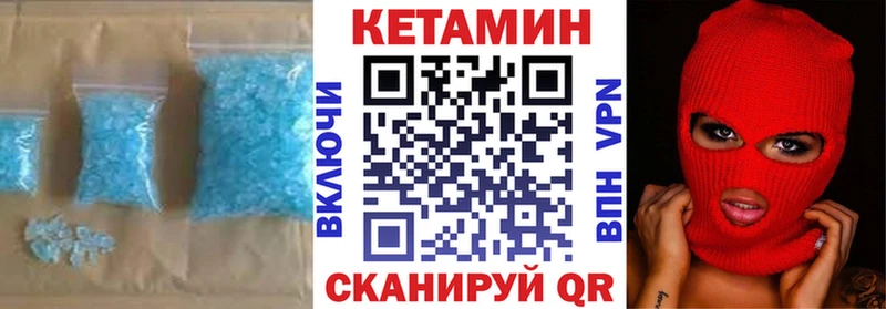 hydra   купить наркотики цена  Усть-Джегута  Кетамин ketamine 