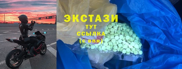 мефедрон VHQ Балабаново