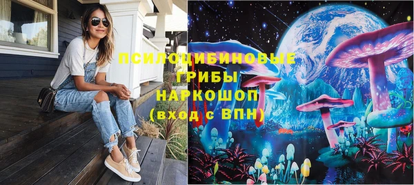 мяу мяу кристалл Новодвинск