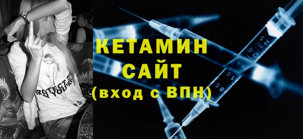 мефедрон VHQ Балабаново