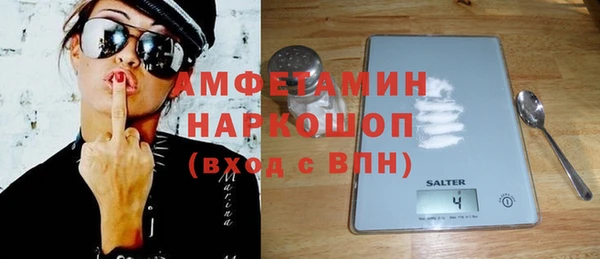 прущая мука Новозыбков