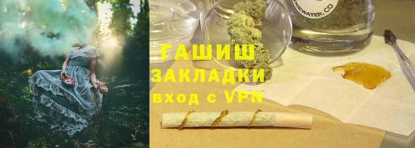 мефедрон VHQ Аркадак