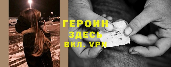 мефедрон VHQ Балабаново