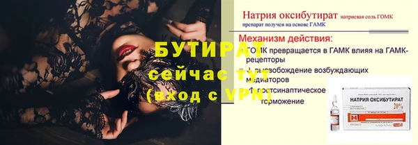 стафф Новокубанск