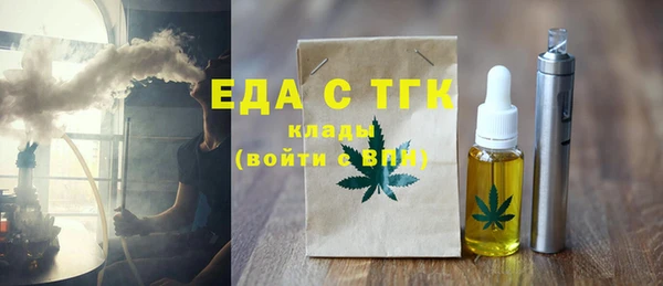 мефедрон VHQ Балабаново