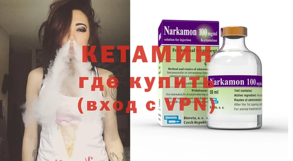 мефедрон VHQ Балабаново