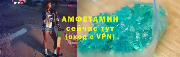 мефедрон VHQ Аркадак