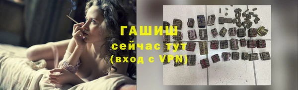 амфетамин Баксан