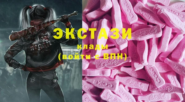амфетамин Баксан