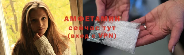 мефедрон VHQ Балабаново