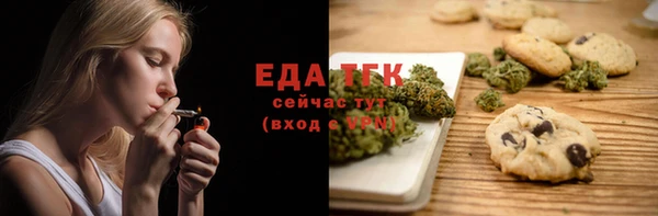амфетамин Баксан
