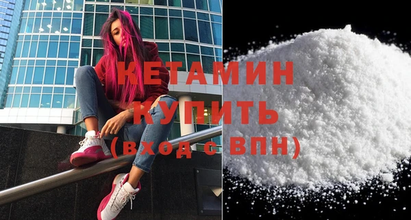 амфетамин Баксан