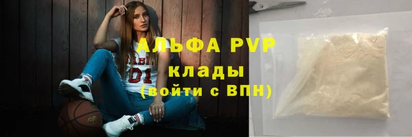 мефедрон VHQ Балабаново