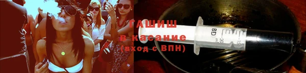 Альфа ПВП Армянск