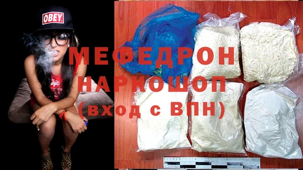 стафф Новокубанск