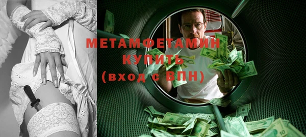 мефедрон VHQ Балабаново