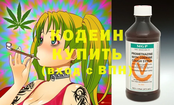 не бодяженный Балахна