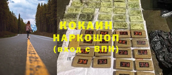 прущая мука Новозыбков