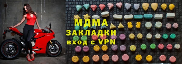 PSILOCYBIN Арсеньев