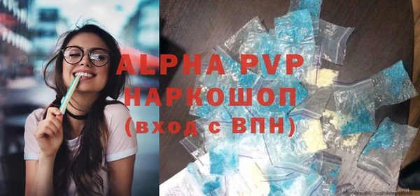 не бодяженный Балахна