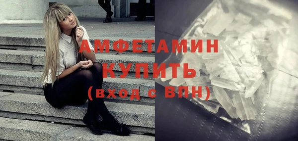 мяу мяу кристалл Новодвинск