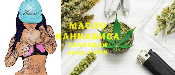 Альфа ПВП Армянск