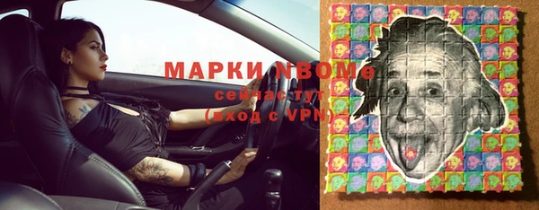 PSILOCYBIN Арсеньев