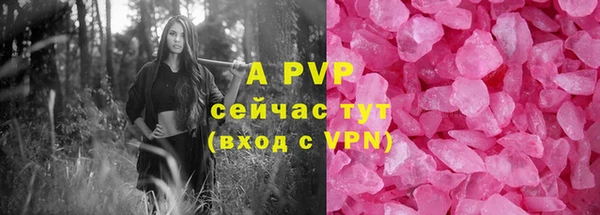 мефедрон VHQ Балабаново