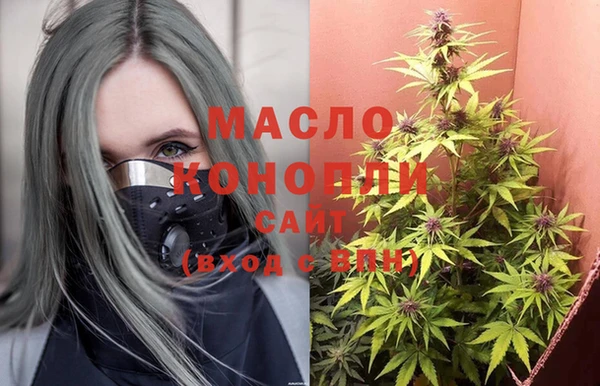 мефедрон VHQ Балабаново