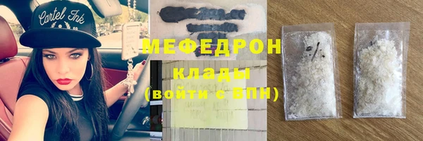 мефедрон VHQ Балабаново