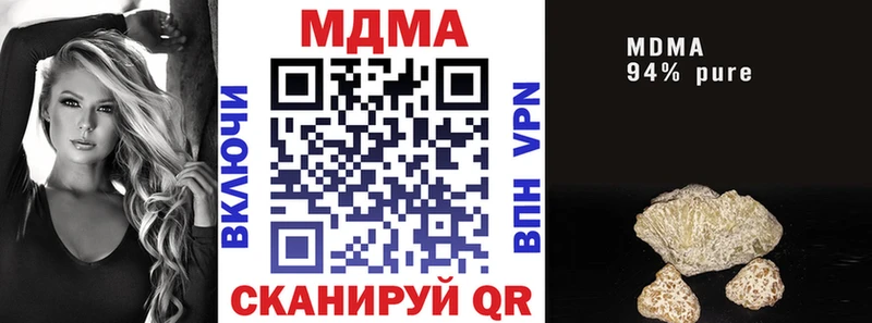 MDMA crystal  как найти наркотики  Усть-Джегута 