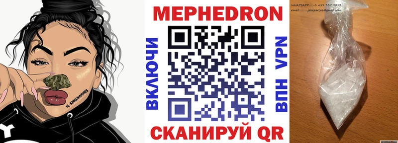 kraken как зайти  Усть-Джегута  Меф мука 