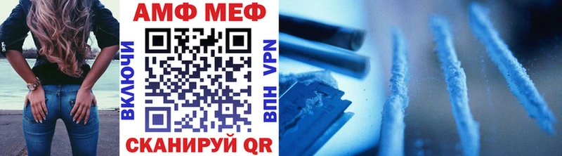 Метамфетамин витя  купить  цена  Усть-Джегута 