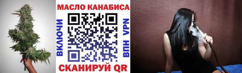 Дистиллят ТГК гашишное масло  Усть-Джегута 